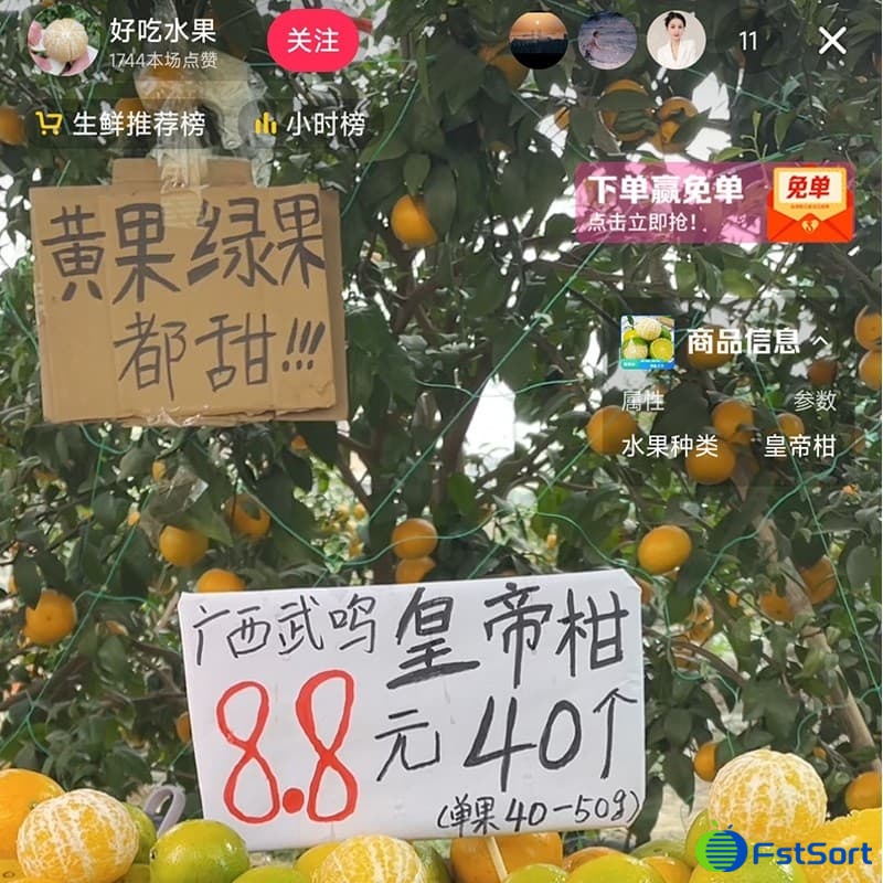 images/1734681733005fruit wholesales.jpg